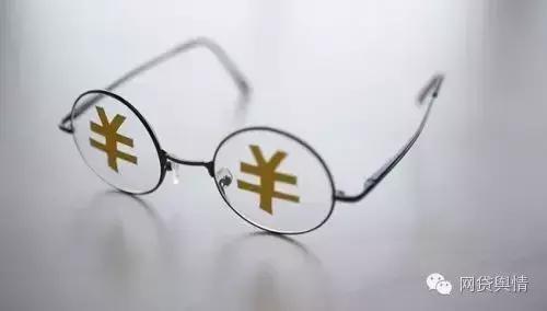 网信理财10月消息,网信理财回款了吗