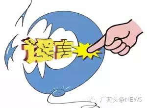 广西新华书店集团原书记被控受贿1189万