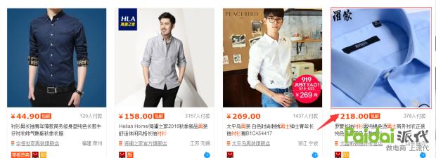 直通车如何又精准点击量又大,直通车点击率太低提升技巧看这里