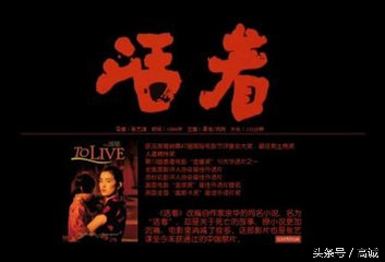 高诚的个人情况,高诚在缅甸的地位