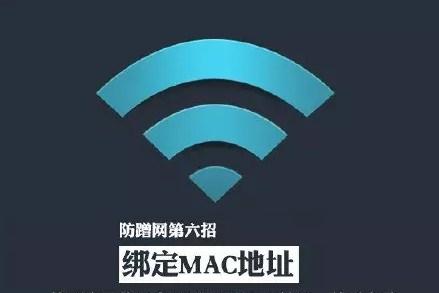 家里的wifi被别人蹭了怎么办,家里wifi被蹭网怎么解决