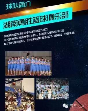 广西容县篮球争霸赛,2017容县篮球争霸赛