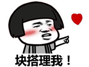 金馆长QQ表情系列，全套恶搞金馆长图片（2）