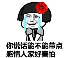 金馆长QQ表情系列，全套恶搞金馆长图片（2）