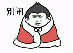 金馆长QQ表情系列，全套恶搞金馆长图片（2）