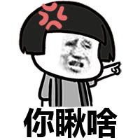 金馆长QQ表情系列，全套恶搞金馆长图片（2）