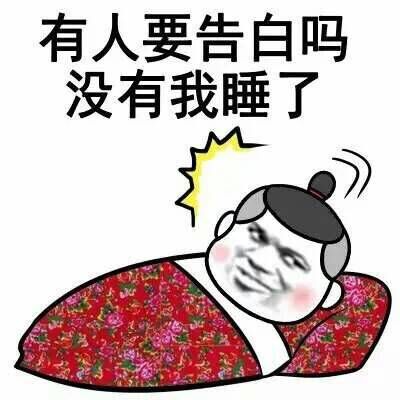 金馆长QQ表情系列，全套恶搞金馆长图片（2）