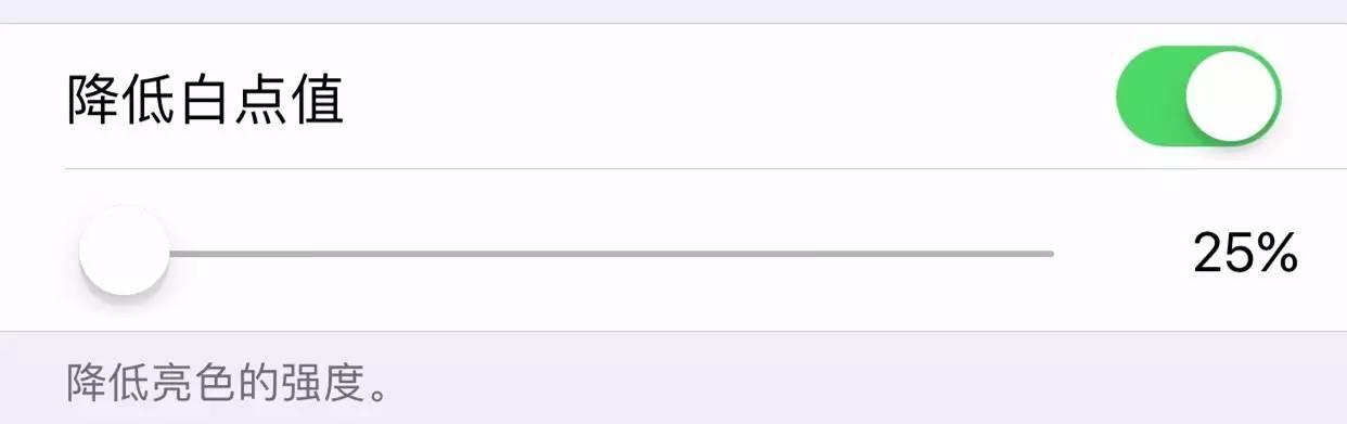 ios10到底好不好,ios10系统高刷