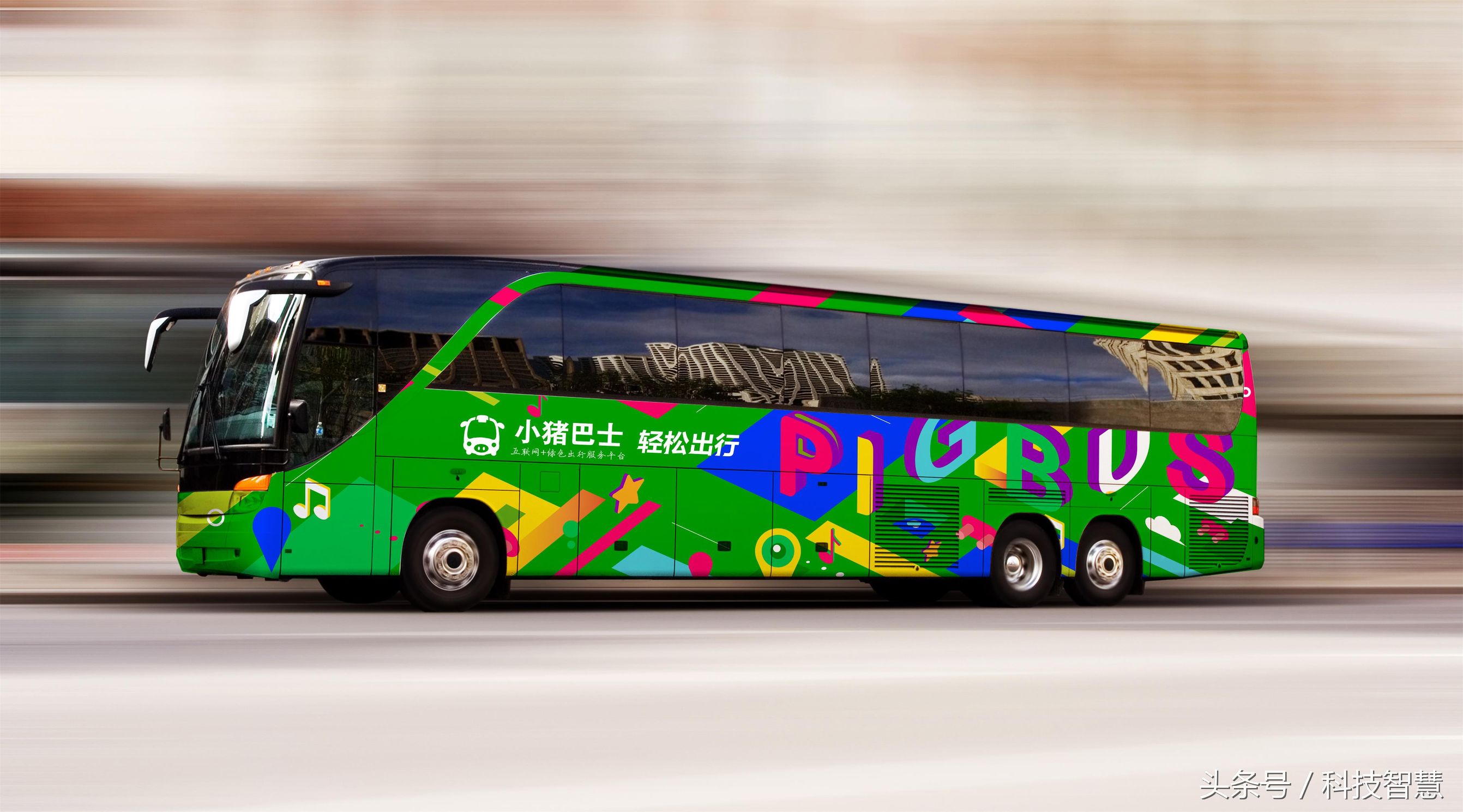 都是共享经济模式，为何小猪巴士能迅速抢占市场？