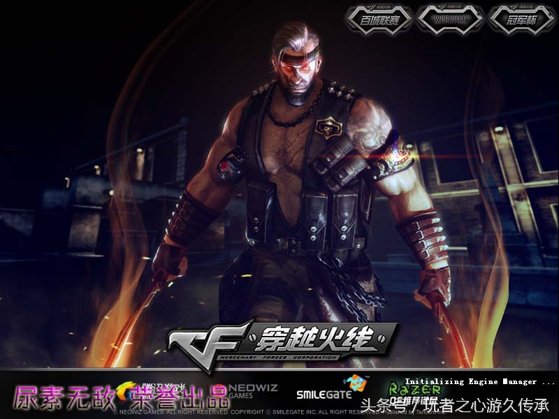 cf端游载入背景怎么解锁,cf历代版本登录界面背景图