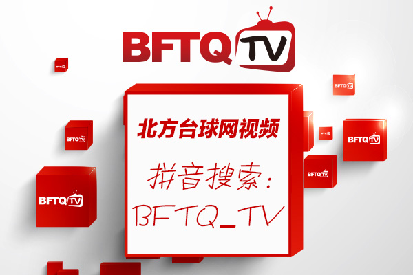 湖北球王争霸赛,湖北王者争霸赛