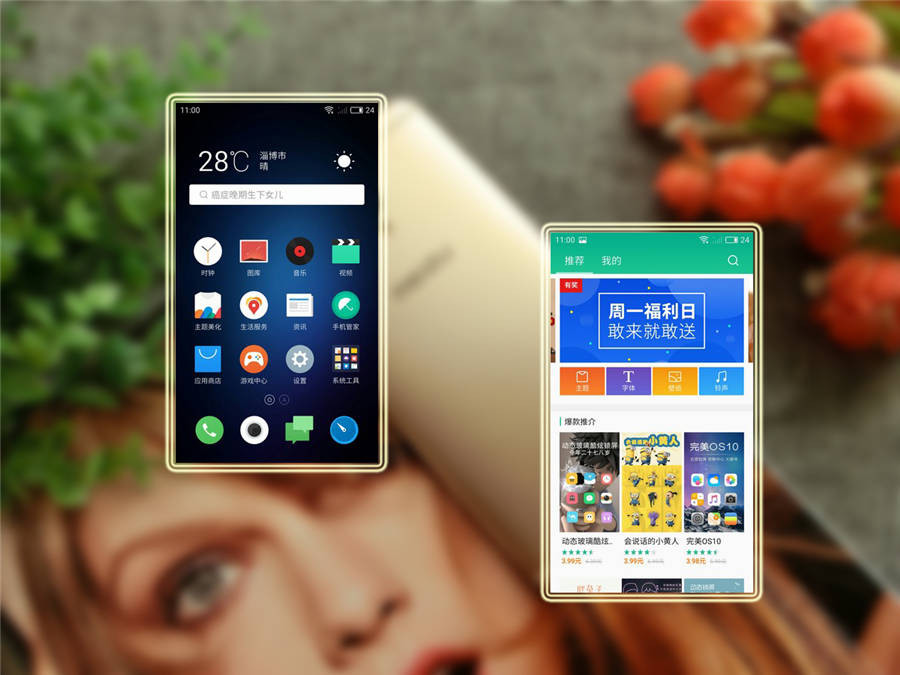 魅蓝明年旗舰,魅蓝系列排行