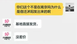 一招识破谎言的方法,什么是避免被骗的有效方法