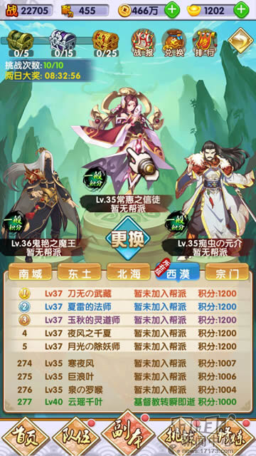 双修玩法好羞耻!小说改编《我欲封天至尊归来》