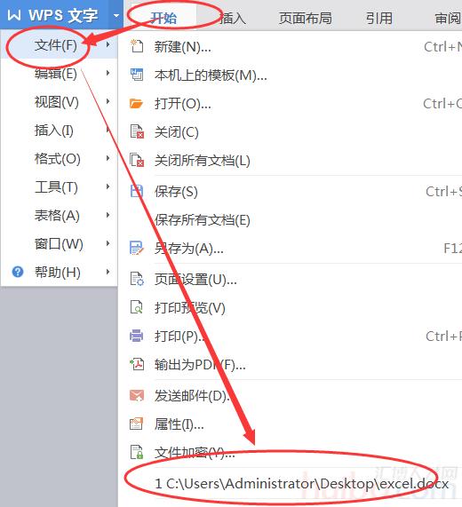 加密软件删除了怎么找回文件,加密文件密码忘了怎么找回
