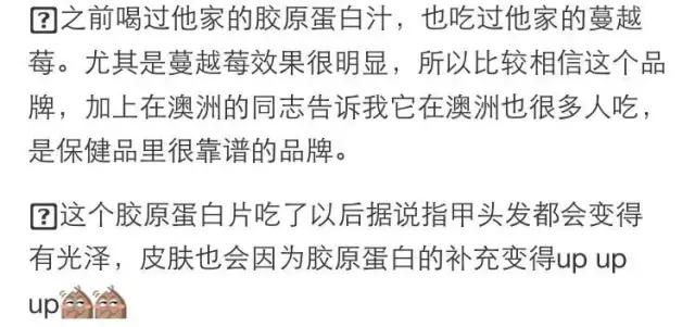 海淘必买的产品,范冰冰推荐的澳洲面膜