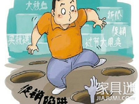 买家具买到糟心的怎么维权 (买家具一定不能贪便宜)