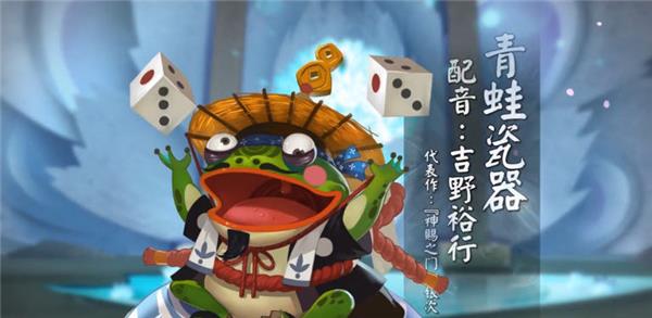 手游阴阳师声优,阴阳师手游配音神谷浩史