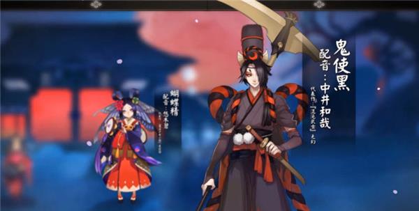 手游阴阳师声优,阴阳师手游配音神谷浩史