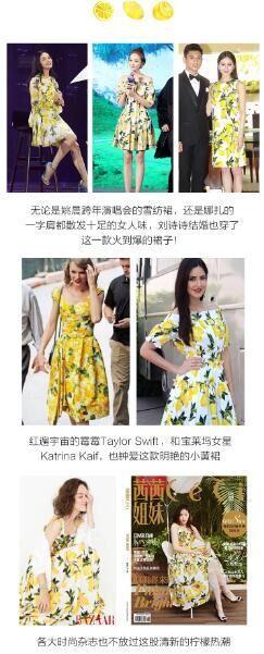 电商运营:如何设计一期高水准的专题导购