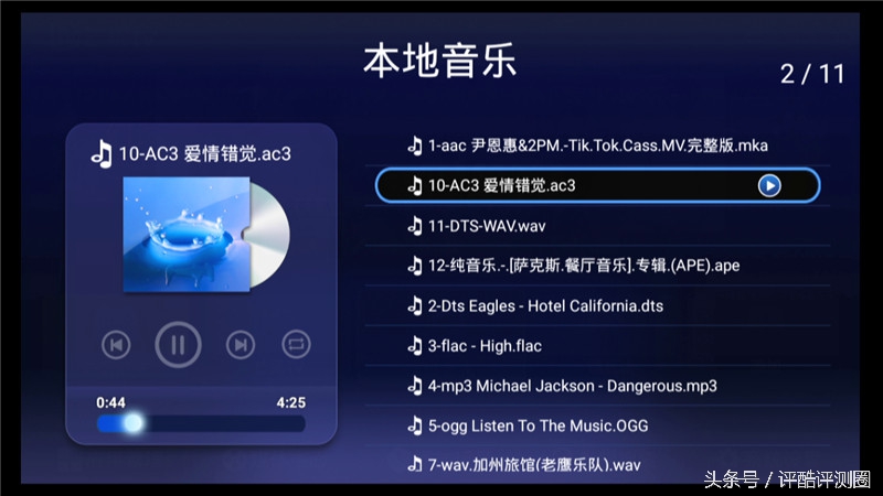 海美迪hd600a操作,海美迪hd600a单核第三方桌面固件
