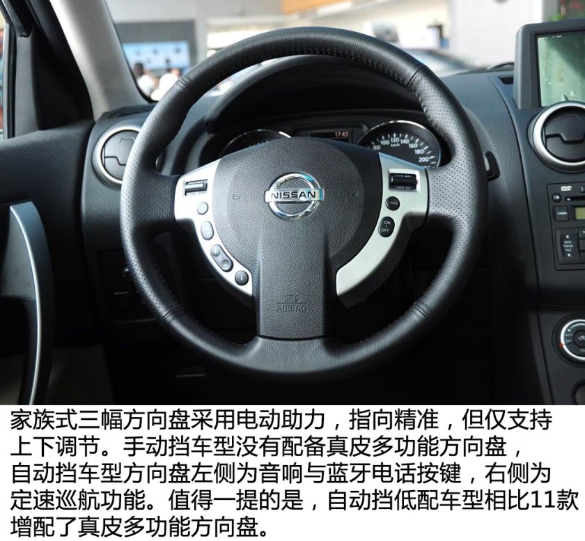 省油便宜的suv二手逍客,高性价比二手车推荐逍客