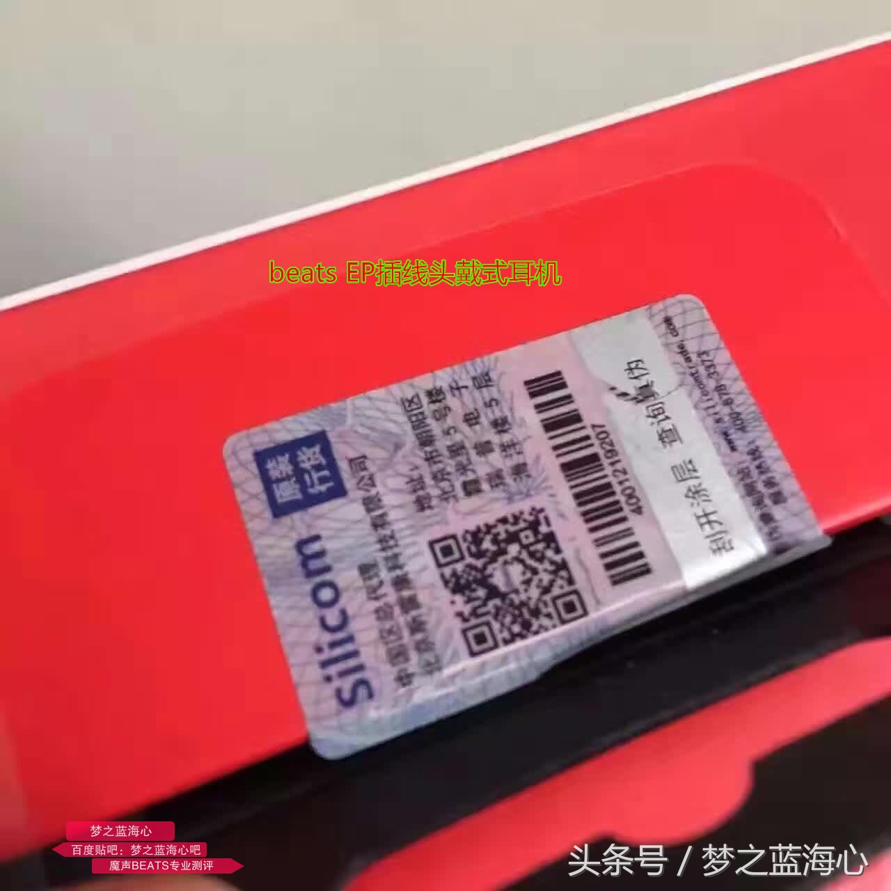 beats性价比最高的一款,beats性价比高耳机