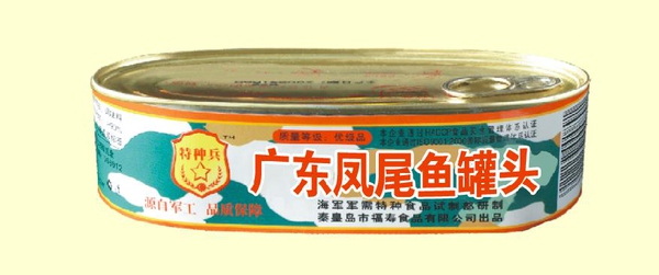 盘点那些下饭的罐头,有哪些不辣但好吃的罐头