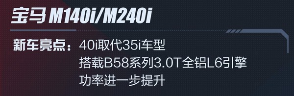 2018巴黎车展audi,2018巴黎国际车展全新宝马3系