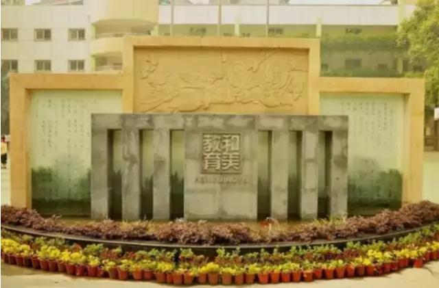 成都市金牛区小学梯队,成都金牛区前十名的小学