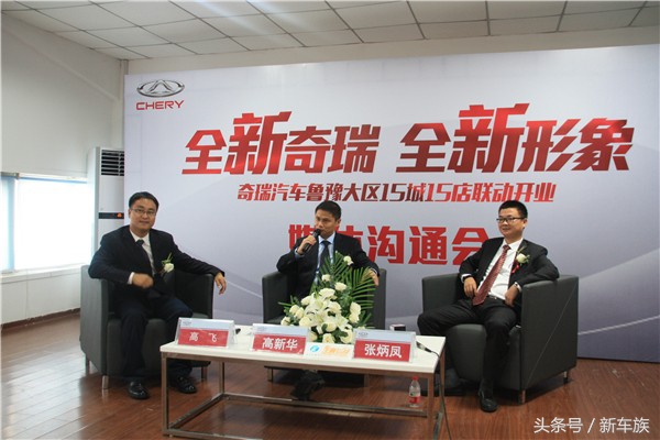 奇瑞汽车发展史瑞虎,从奇瑞qq到哈弗h6