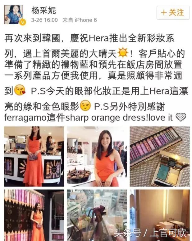 明星代言的东西一定要自己用过吗,明星代言了就不能用其他的吗