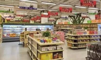 成都进口商品超市,成都进口超市