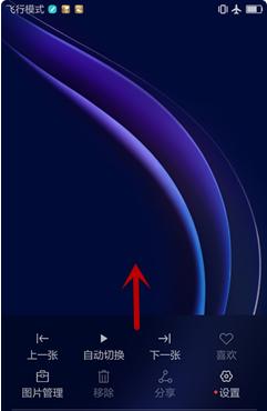 华为mate40桌面怎么设置好看,华为手机怎样让桌面图标变得简易