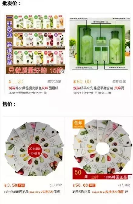 超低价格买到的化妆品,低价化妆品测评