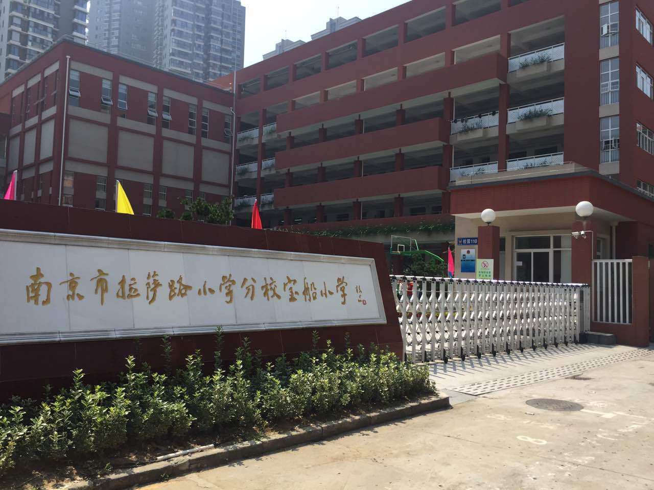 龙江学区房的未来发展,龙江社区的学区房
