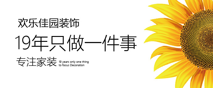 老司机家装设计,装修老司机实用技巧