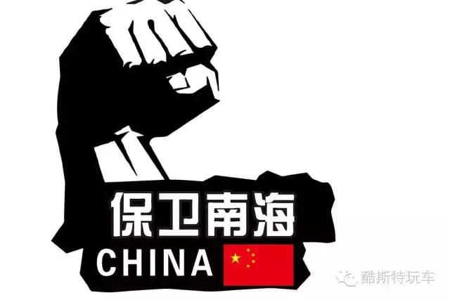 你的车暴露你的性格,车上贴车贴的人的性格