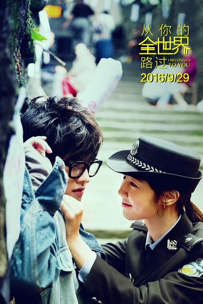 杨洋白百何从你的全世界路过,从你的全世界路过白百何片段