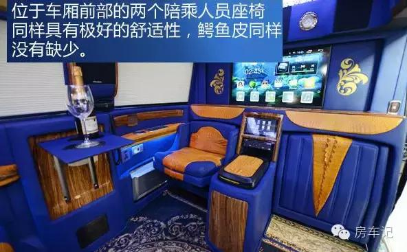 中欧奔驰房车内部图片介绍,中欧房车外观图片