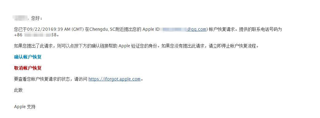 忘记苹果AppleID密码，如何找回？（收藏无患~）