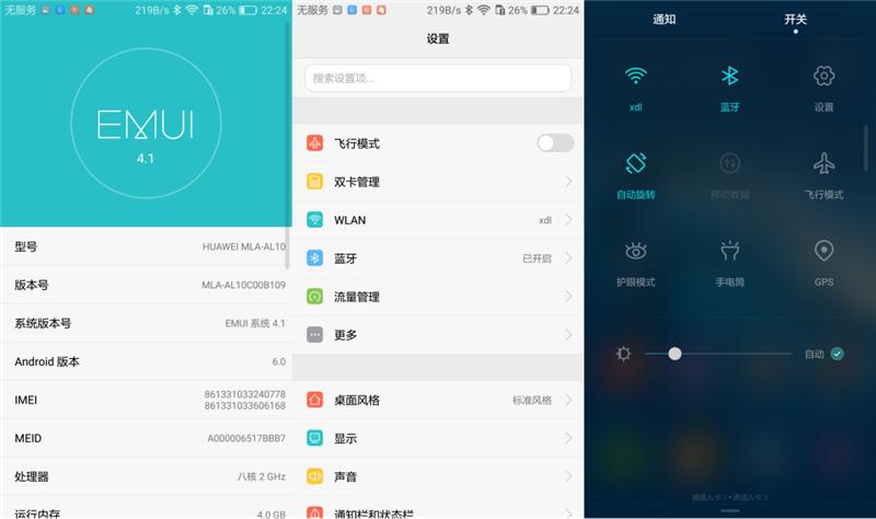 华为麦芒5评测视频,华为麦芒5测试