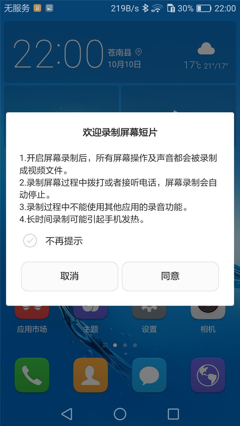 华为麦芒5评测视频,华为麦芒5测试