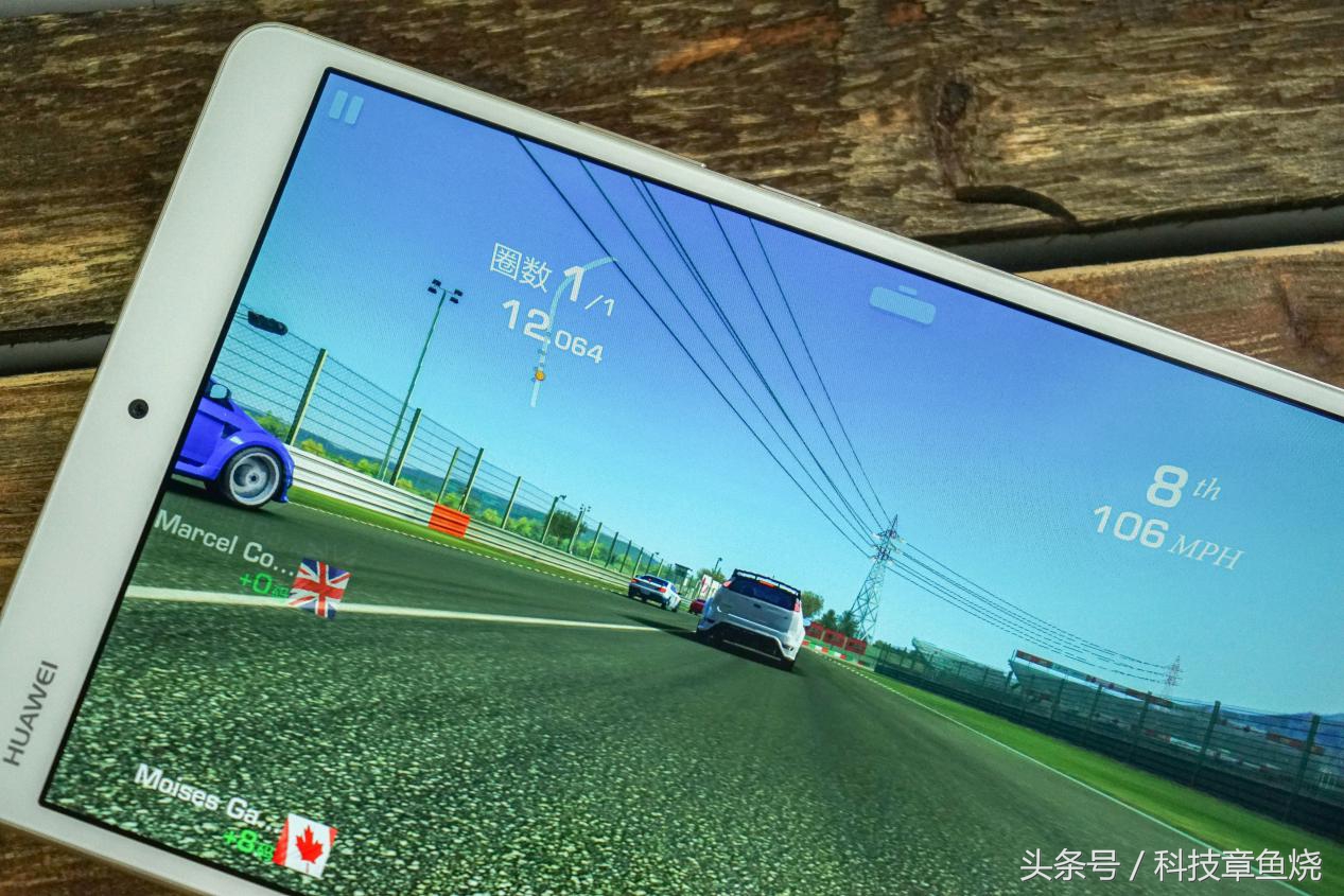 华为平板m3青春版游戏测试,尽情畅玩