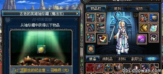 dnf十大史诗罐子,dnf100级回归史诗罐子