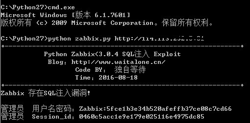 zabbix数据库优化,zabbix漏洞