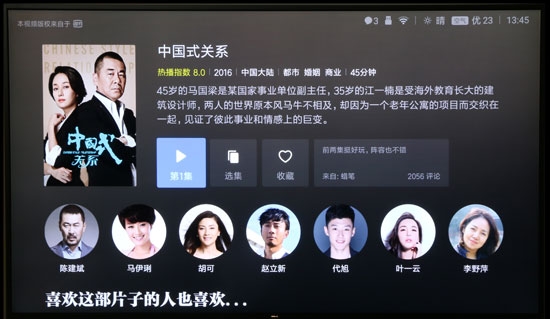 小米电视3值得入手么,43寸小米电视哪一款最值得入手