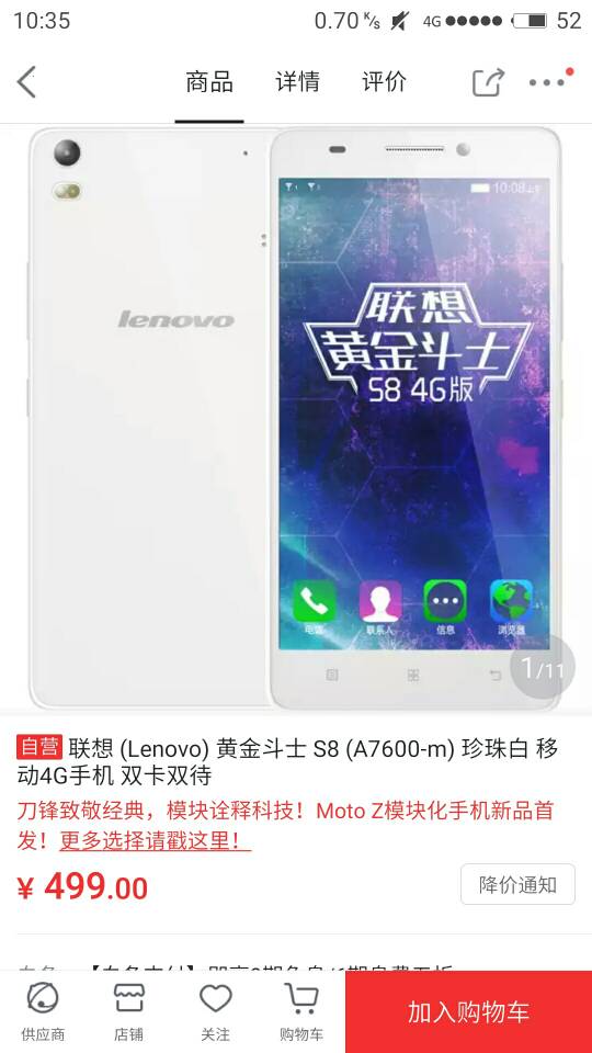 红米手机别乱买这3款,红米note3小米青春版