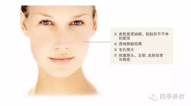 油性肌肤用哪款抗衰产品最好,油性皮肤抗皱保湿系列