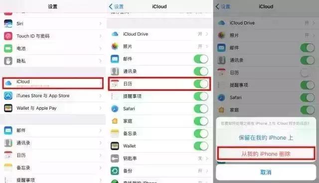 来点实用的干货,iphone快捷指令实用小技巧教程